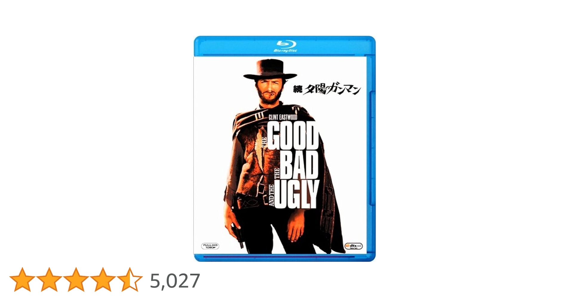 Amazon.co.jp: 続 夕陽のガンマン [Blu-ray] : クリント