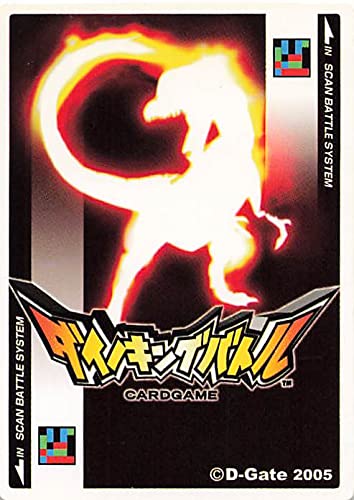 Amazon.co.jp: ダイノキングバトル カードサイカニア 星1 D010JA