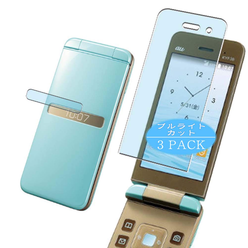 Amazon.co.jp: 3枚 VacFun ブルーライトカット フィルム