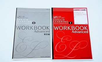 Amazon.co.jp: 新課程 英コⅠ ENRICH LEARNING エンリッチ