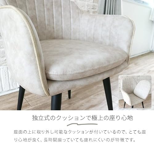 ダイニングチェア 回転式 肘付き 2脚セット ホワイト [5]