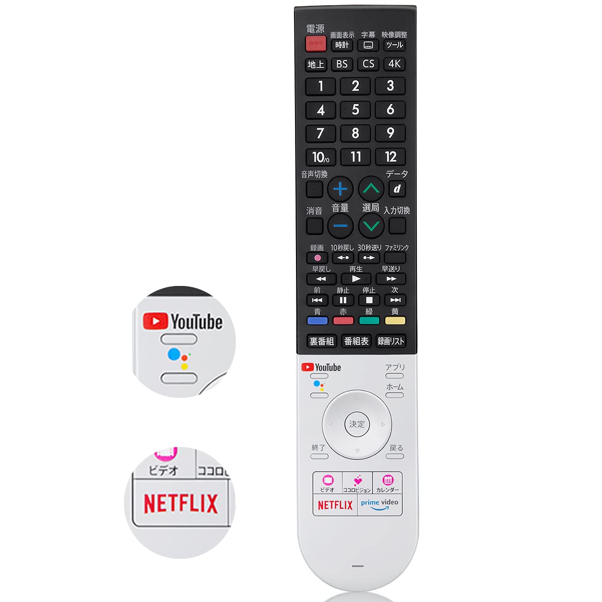 Amazon | TVリモコン for シャープ-アクオス-テレビリモコン GB355SA