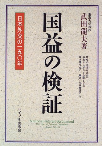 ぺ*？様 根本説一切有部律薬事　初版 Amazon.com: Tatsuo Takeda: books, biography, latest update