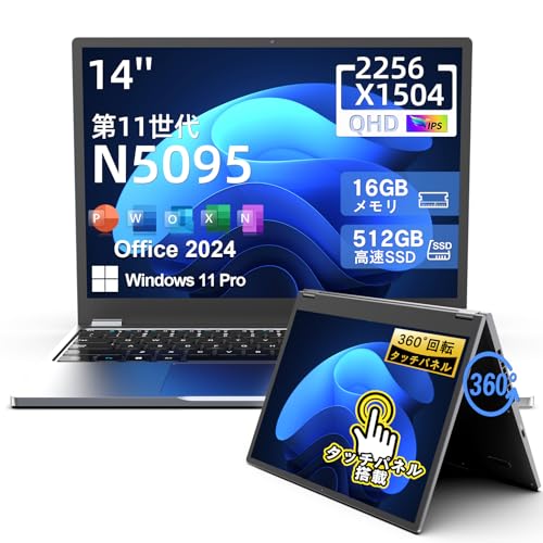 Amazon.co.jp: 【最新ノートパソコン Office 2024搭載 Windows11 Pro