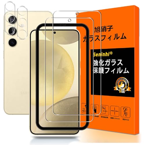 Amazon | 対応 Galaxy S25 5G フィルム ガイド枠付き【2+2枚入り 国産