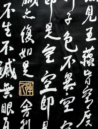 JapanBargain, Japanese Men's Cotton Yukata Easy Kimono Bath Robe, Heart Sutra in Chinese Calligraphy Design, 62 inch, Made in Japan, Black Color, X-Large Size - Thumbnail 5