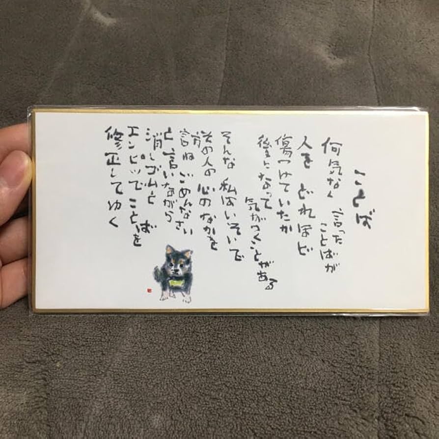 片岡鶴太郎大鷹水墨画 色紙に墨 ※購入前にコメント下さい