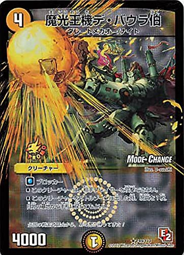 Amazon.co.jp: デュエルマスターズ 魔光王機デ・バウラ伯 P49/Y11