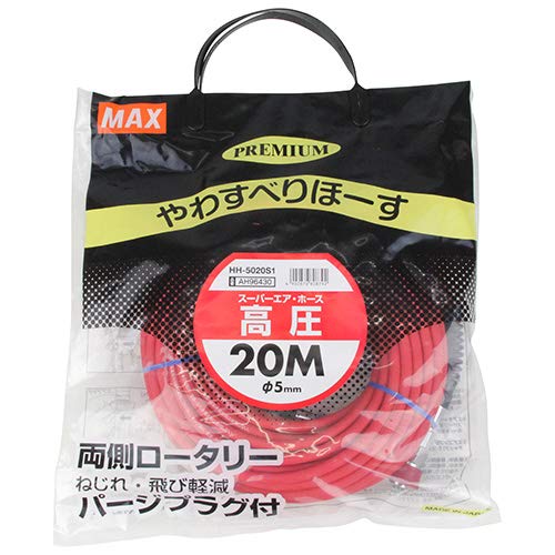 Amazon | MAX(マックス) エアホース やわすべりホース 高圧 Φ5mm×20m 