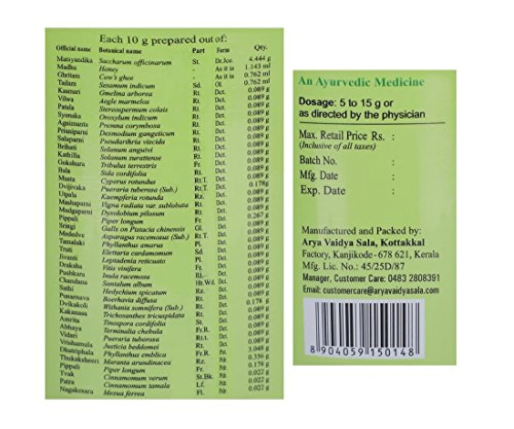 Chyavanaprasam Herbal Slices, 500g