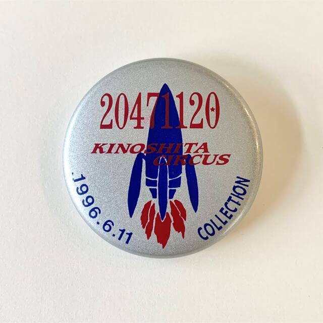 希少20471120 19971120コレクション限定缶バッジ 希少20471120 19971120コレクション限定缶バッジ 希少20471120