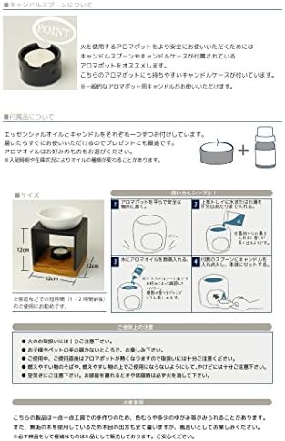 Amazon アロマポット Woody ウッディ Aroma Pot アロマバーナー キャンドル エッセンシャルオイル付 Pasha アロマディフューザー アロマバーナー