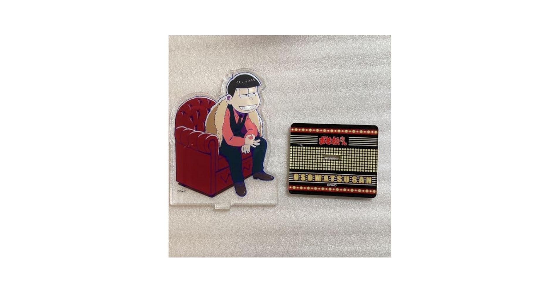 Amazon.co.jp: おそ松さん 松野おそ松 銭松 アクリルスタンド