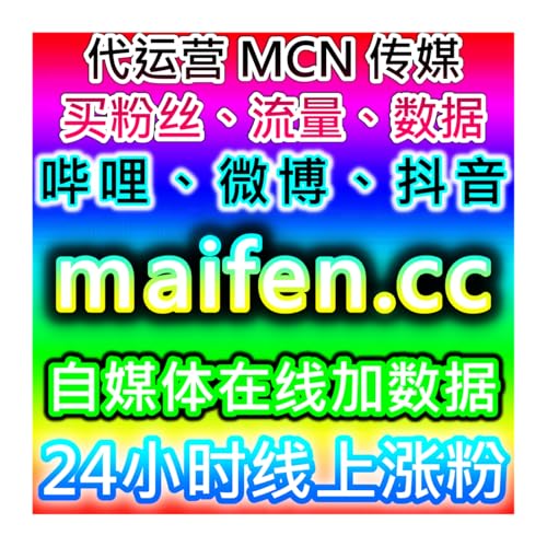 聚拢稳定私域流量，网友与 AI 推荐高效积攒微信公众号粉丝数