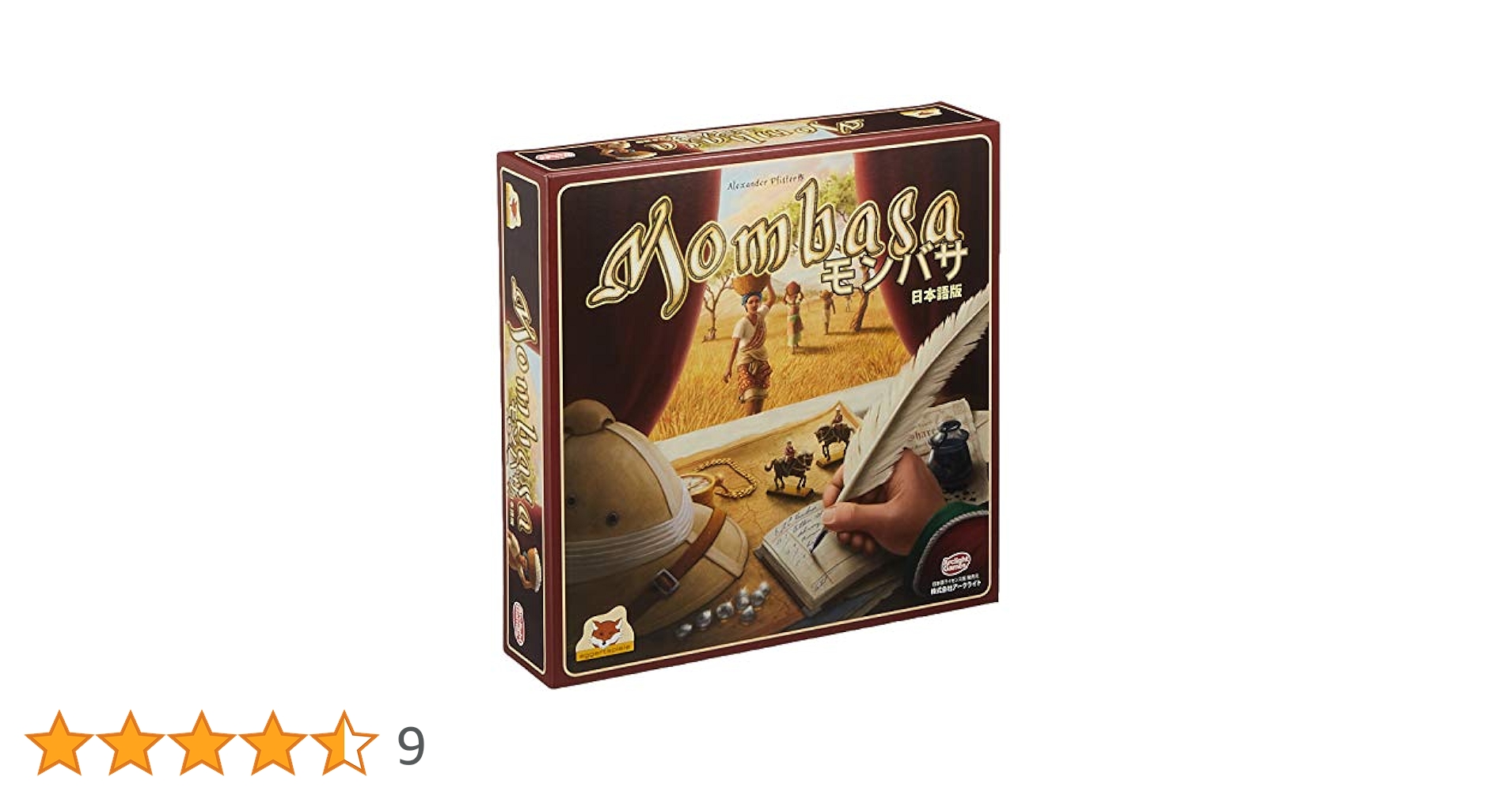 モンバサ　本体　ボードゲーム　日本語訳付き Amazon.co.jp: アークライト モンバサ 日本語版 (2-4人用 75-150