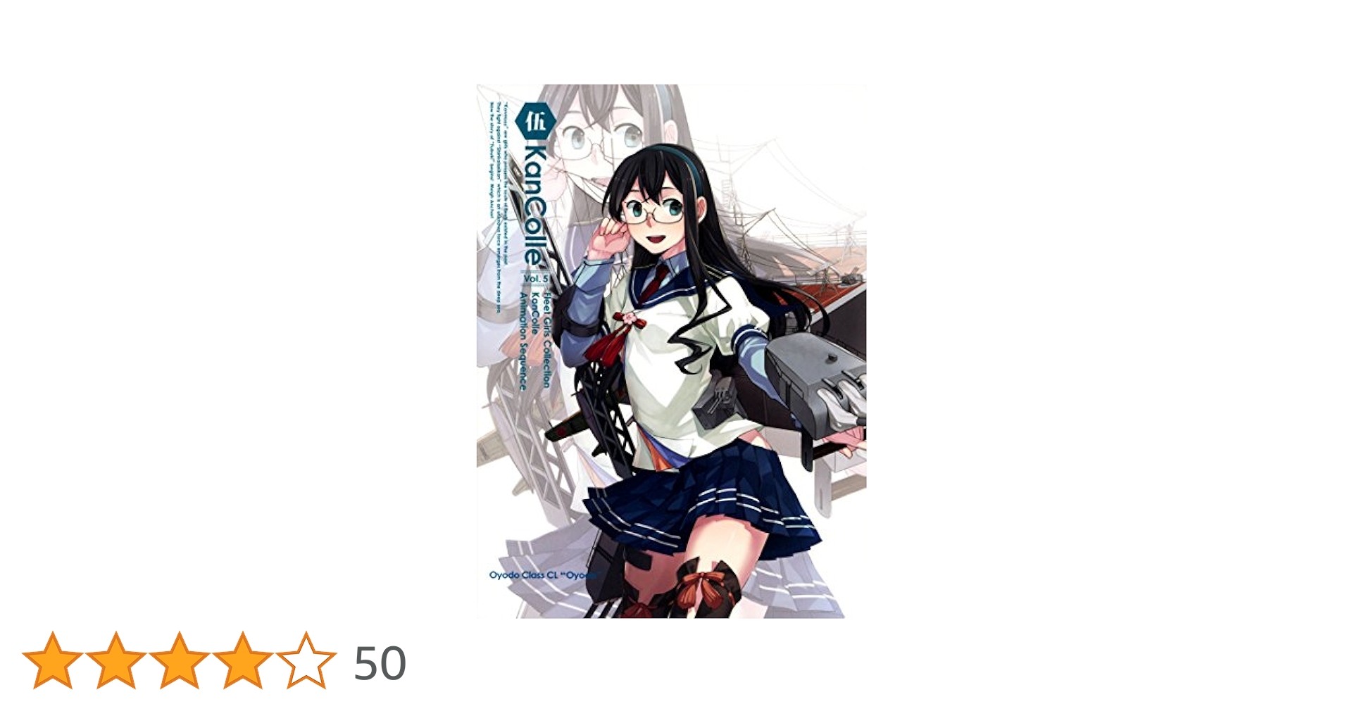 艦隊これくしょん ?艦これ- 第5巻 限定版 [DVD] qqffhab Amazon.co.jp: 艦隊これくしょん –艦これ- 第5巻 限定版 [Blu