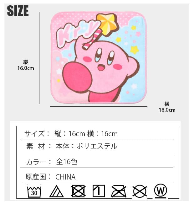 Amazon.co.jp: ミニタオル ミニハンカチ 3枚セット キャラクター