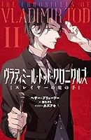 ???????·???·?????? (2) ????????? 4403220797 Book Cover