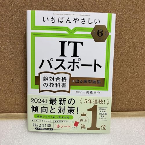 ߘa6Nx ΂₳ ITpX|[g ΍i̋ȏ{o鏇W