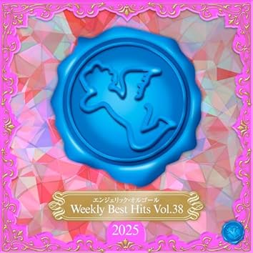 芸術の秋❣️音楽会・発表会に❣️MUSICベルGold27音❣️ケース付き‼️美しい響‼️ 20250722「PRAISE PARTY」ゲスト：吉弘千鶴子さん - YouTube