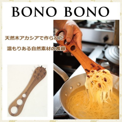 Amazon | パスタサーバー 木製 | SweetPea「スイートピー」 | 調理器具