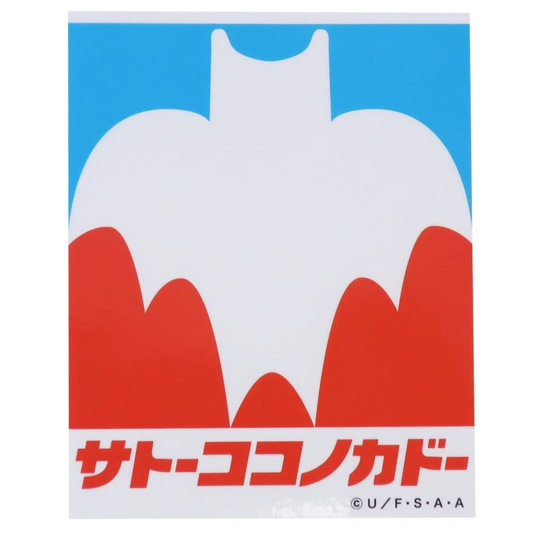 クレヨンしんちゃん ドラゴンボール サザエさん 彫り師