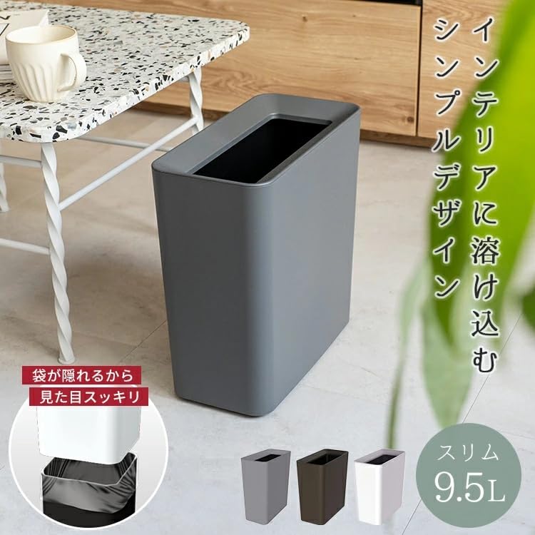 Caneca rectangular sin tapa 9.5 L marrón slim ASVEL miniatura 4