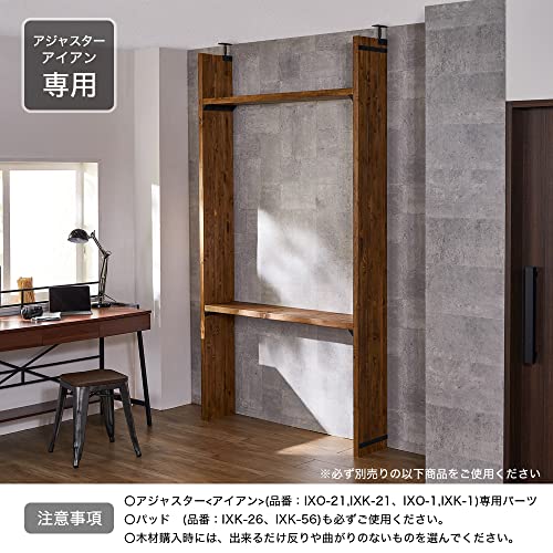 Image of Heian Shindo LABRICO IXK-18 DIY Storage Parts, For 3 Horizontals, Wood Connecting Parts, Iron, Black