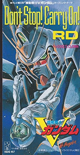 Don't Stop! Carry On!