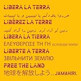 Sense Fronteres (No Borders)