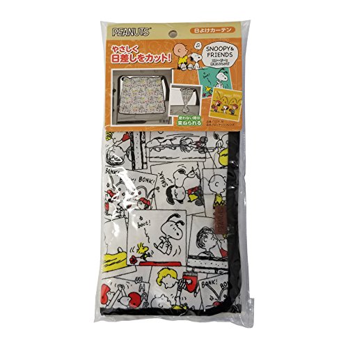ボンフォーム(BONFORM) 車用カーテン スヌーピー ピーナッツフレンズ 軽/普通車 カーテン1枚 65x50x0.2cm ホワイト 7275-76W