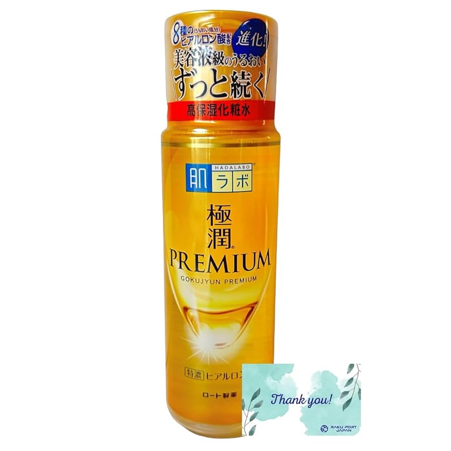 新品GD11 プレミアムラボ　化粧水　美容液セット 新品GD11 プレミアムラボ 化粧水 美容液セット 楽天市場】【3点