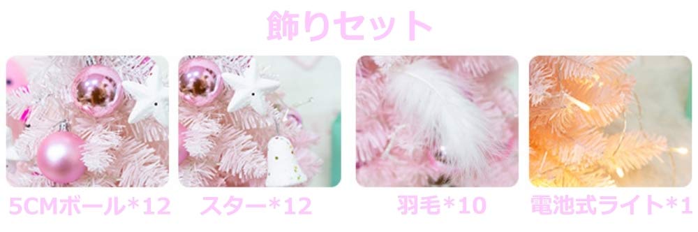 Amazon | CRESTRADE クリスマスツリー ピンクツリー 45cm 飾り Amazon | CRESTRADE クリスマスツリー ピンクツリー 45cm 飾り