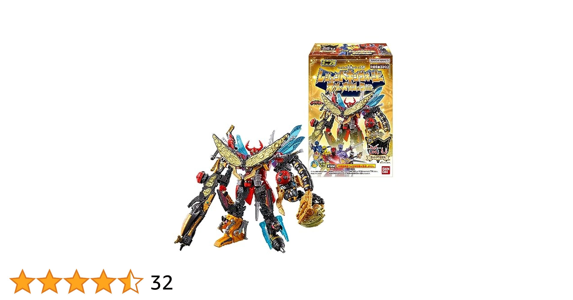 【新品・送料無料】stay freeMORRIS 仮面ライダー1号ver stay free様 専用MORRIS 仮面ライダー1号ver