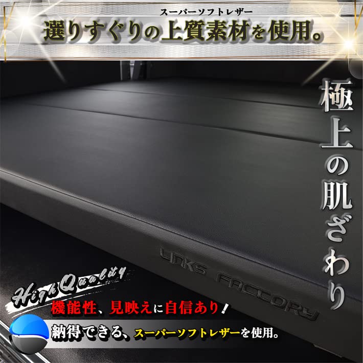 Amazon｜キャラバン NV350 DX Flat4 ベッドキット｜ベッドフレーム  