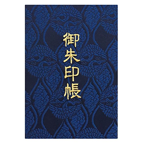 千糸繍院 御朱印帳M【紺立涌鳳凰】西陣織 金襴装丁/刺繍文字 蛇腹式48ページ 中判(金色刺繍文字/白色本文)