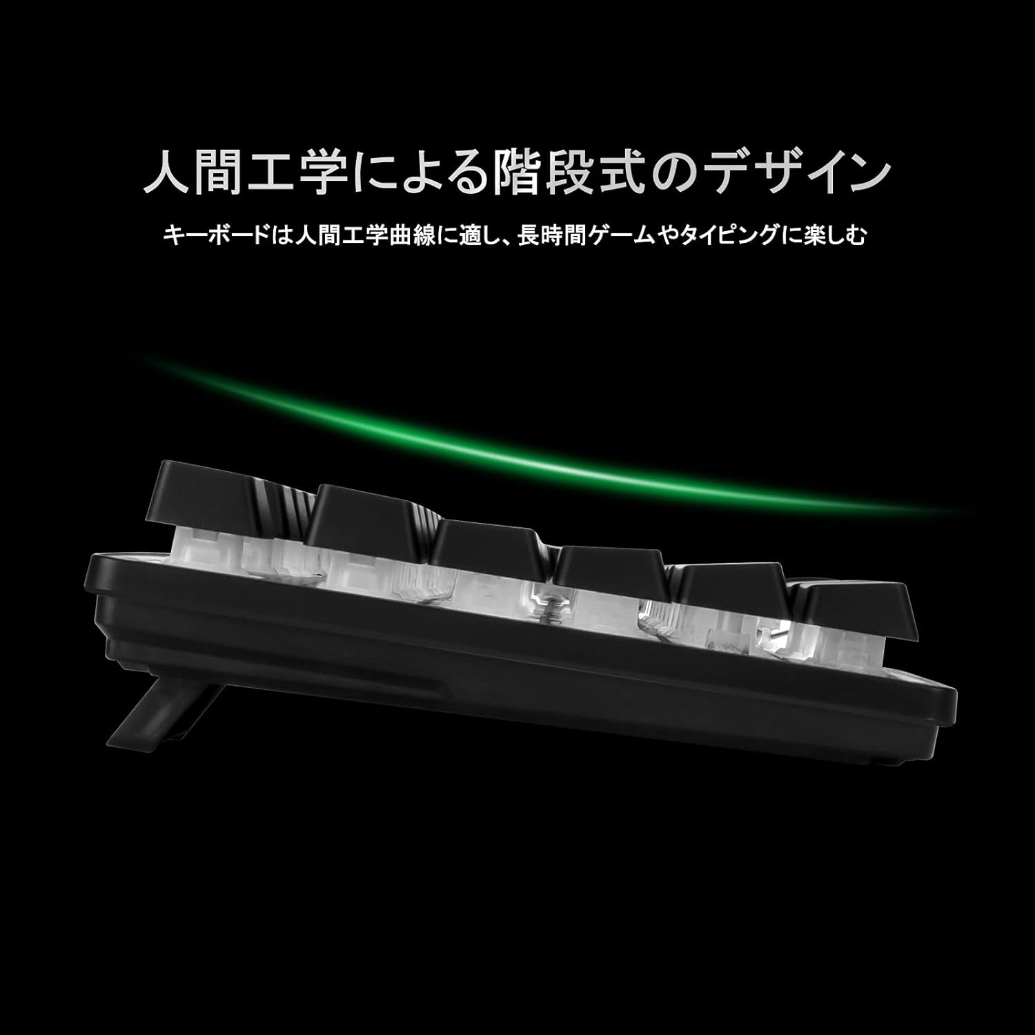 Ergonomic stepped design of the keyboard