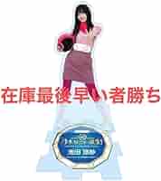 超乃木坂スター誕生　アクスタ　アクリルスタンド　 池田瑛紗　スキットver Amazon.co.jp: 乃木坂46 超乃木坂スター誕生 アクリルスタンド