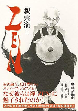 ブッダ 6 | 手塚治虫 | マンガ | Kindleストア | Amazon