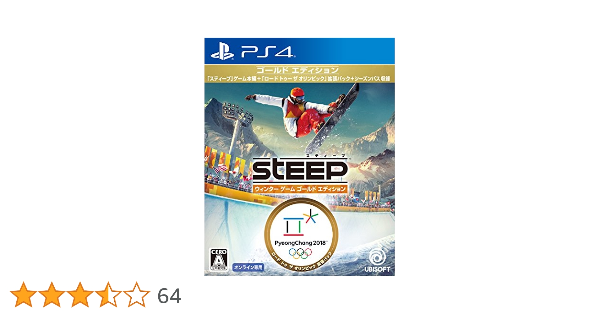 PS4 ウィンターゲーム　ゴールドエディション　平昌オリンピック2018 PS4 ウィンターゲーム ゴールドエディション 平昌オリンピック