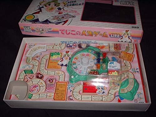 正規 でじこの人生ゲーム(未開封) | kinderpartys.at