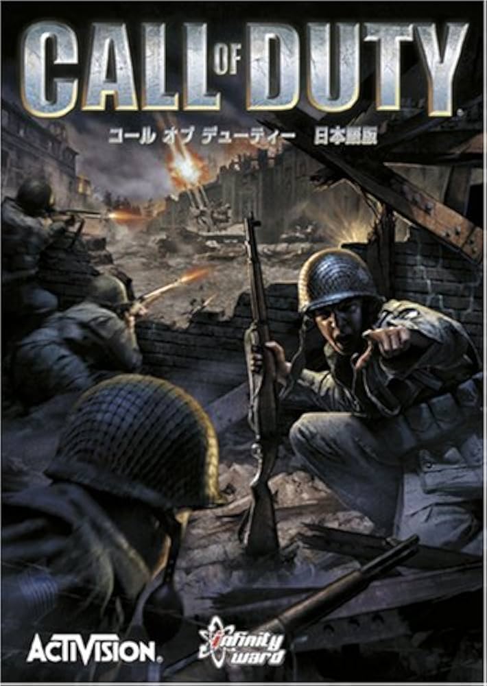 コール オブ デューティー 日本語版 cm3dmju Amazon | コールオブデューティ 日本語版 | PCゲーム | PCソフト