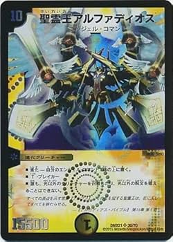 王導聖霊 アルファディオス 2枚 デュエマ 王導聖霊アルファディオス【DMR】{25BD2SP1/SP7}《多》 - カード