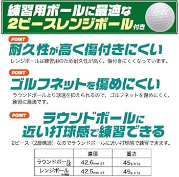 Amazon | 球出し機 ゴルフ ゴルフボール 自動 ペダル式 ＼ ゴルフ