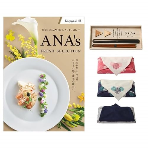 ANAフレッシュセレクション グルメ カタログギフト 「輝」 Hコース+箸二膳(丸八夫婦膳)【風呂敷包み】