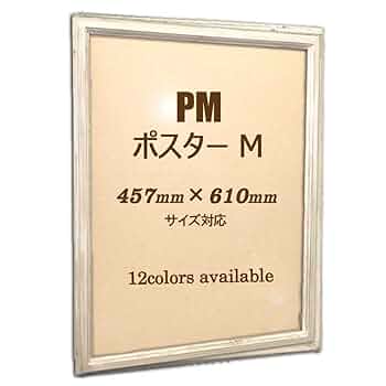 Amazon.co.jp: ウッドウェイ・ファニチャー 天然木製 フォト