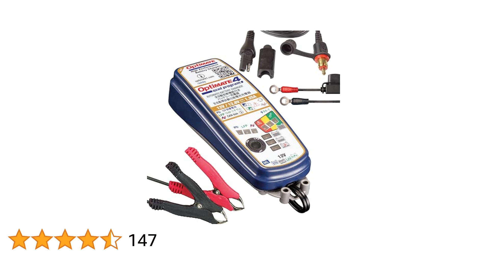 オプティメイト4 バッテリー充電器 オプティメイト4 バッテリー充電器