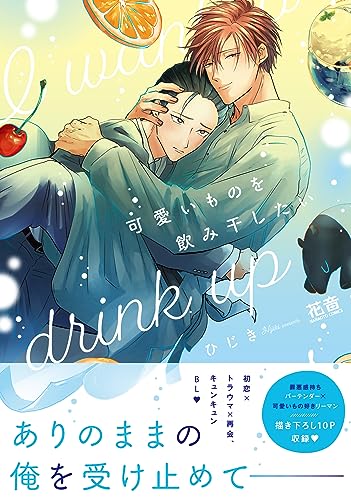 よしき　3巻 Amazon.co.jp: こいき七変化！！（3） (ちゃおコミックス