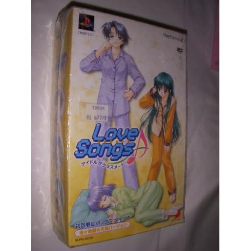 LoveSongs アイドルがクラスメート 初回限定版ボックスタイプC