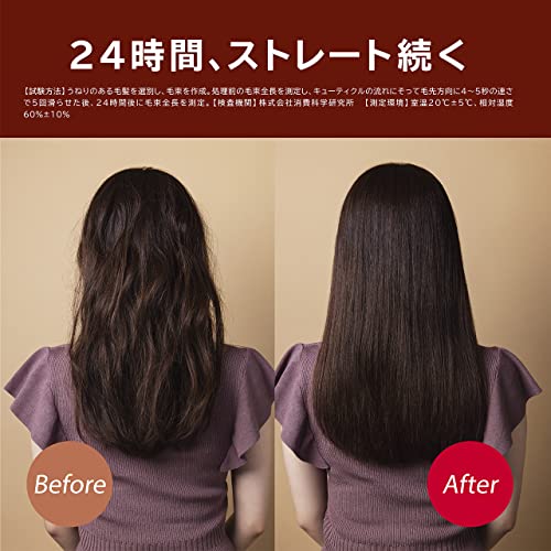ヴィダルサスーン(Vidal Sassoon) ストレート ヘアアイロン スチームステーション マジックシャイン VSS-9900/KJ の商品画像 8